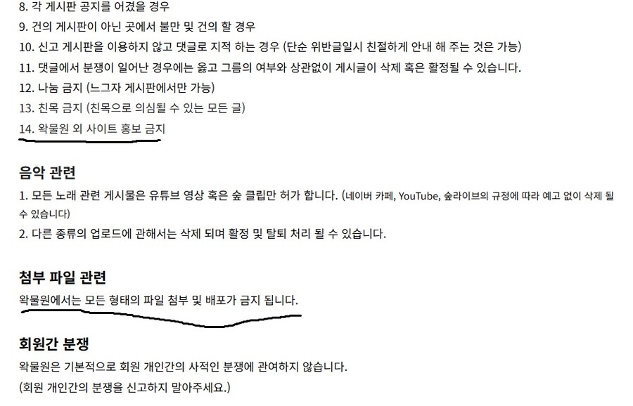 ㅇㅇㄱ) 왁타버스 개발자 새끼들 정신 나가버렸다 ㅋㅋ_1.jpg