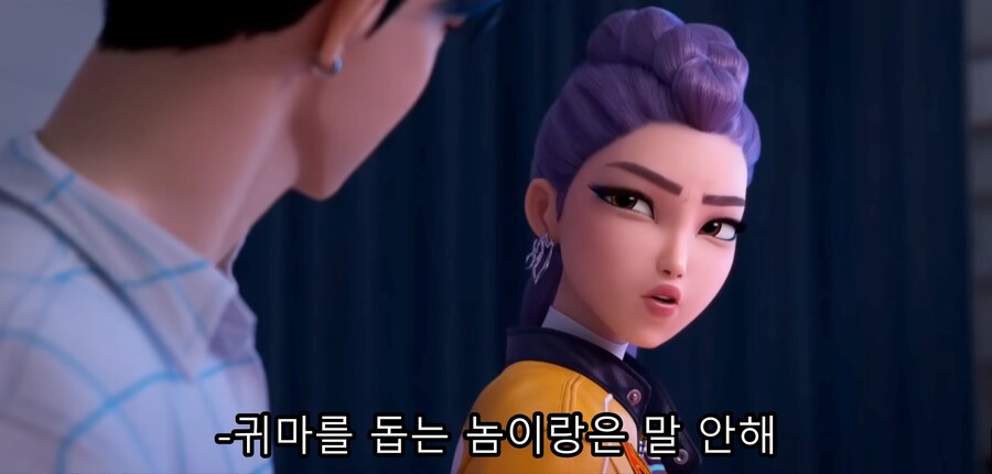 케데헌) 영화 내내 꾸준히 보여주는 메세지_1.jpg