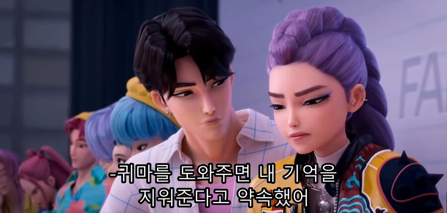 케데헌) 영화 내내 꾸준히 보여주는 메세지_3.jpg