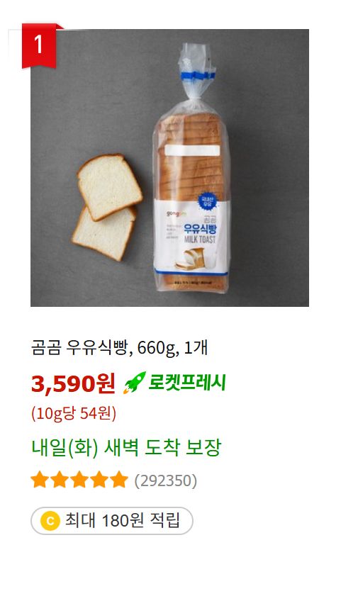 한국 빵값이 비싼 이유 & 한국 농산물 유통 문제_3.jpg
