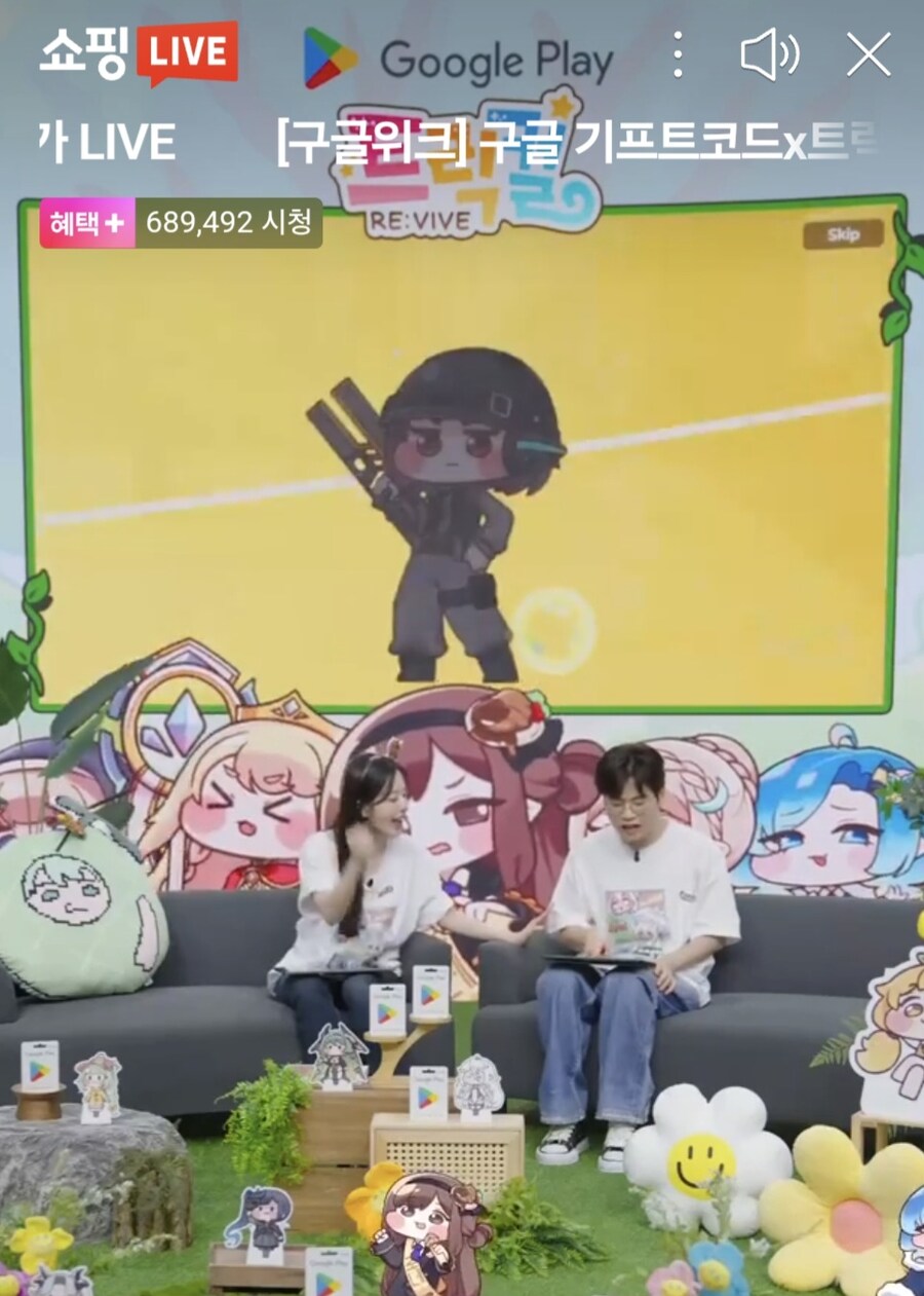 트릭컬) 홈쇼핑 초반 진행 우당탕탕이었어ㅋㅋ_3.jpg