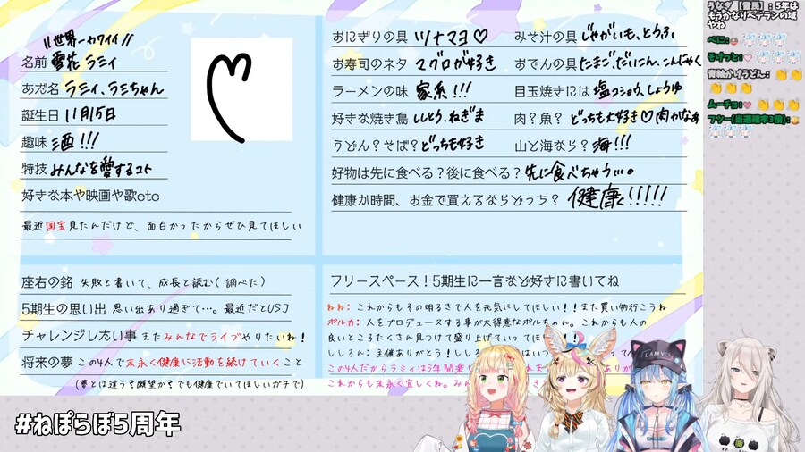 버튜버) 아니 어떻게 사람 취미가 술_2.png