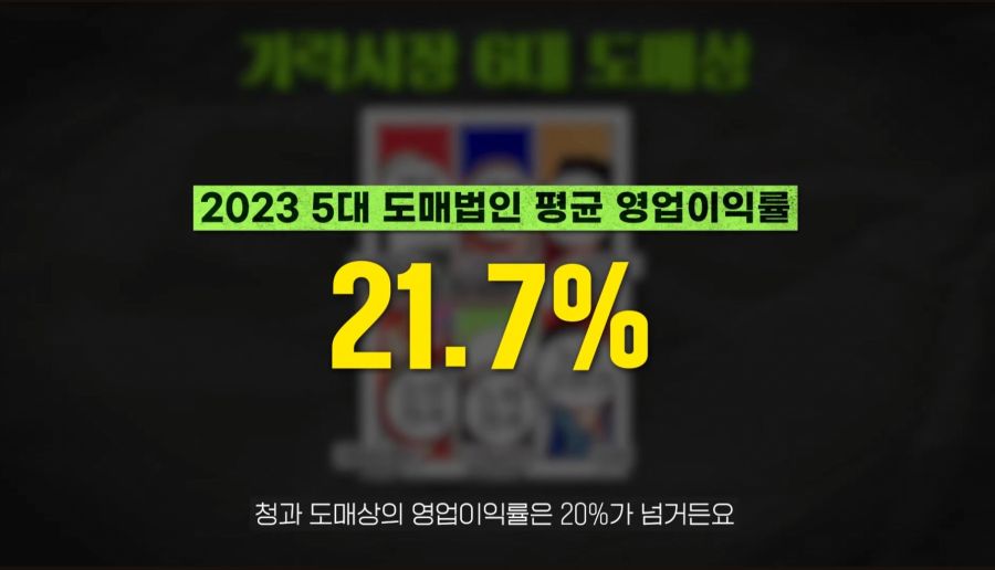 한국 빵값이 비싼 이유 & 한국 농산물 유통 문제_4.jpg