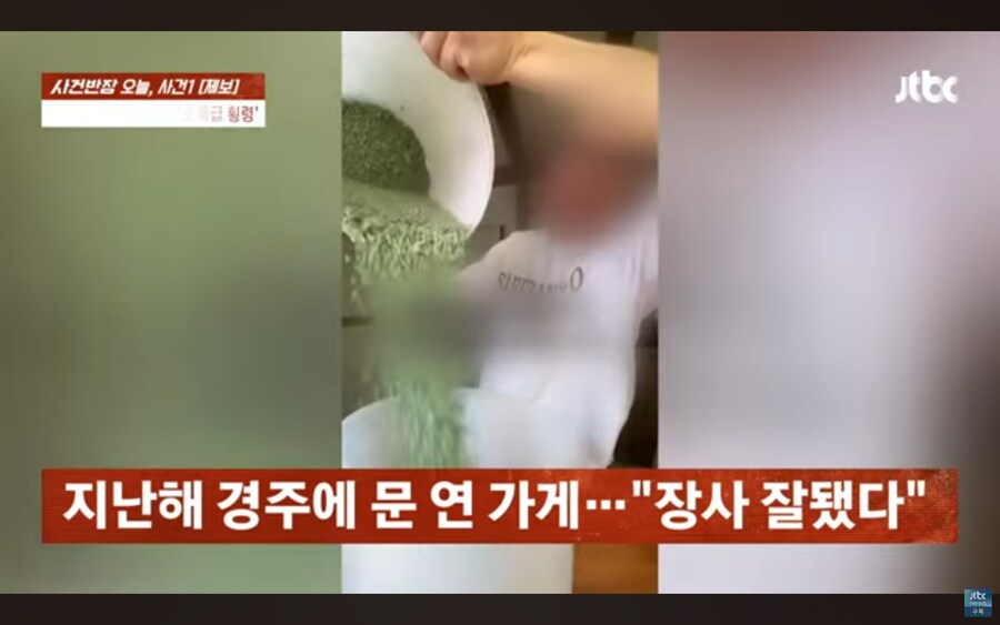 가게가 폭망직전까지 갔던 사건, 알고보니 알바생의 횡령_4.jpg