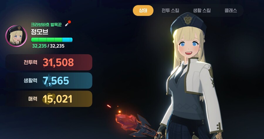 마비m)얼추 글라리 매어 적정 전투력 스펙 됐다_2.png