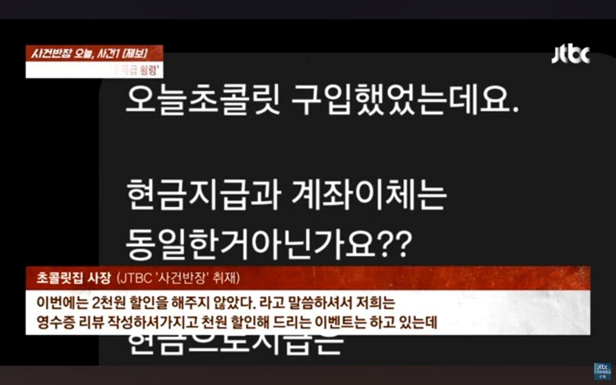 가게가 폭망직전까지 갔던 사건, 알고보니 알바생의 횡령_10.jpg