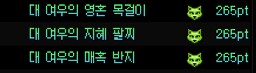 자랑! 태초3셋 !_1.png