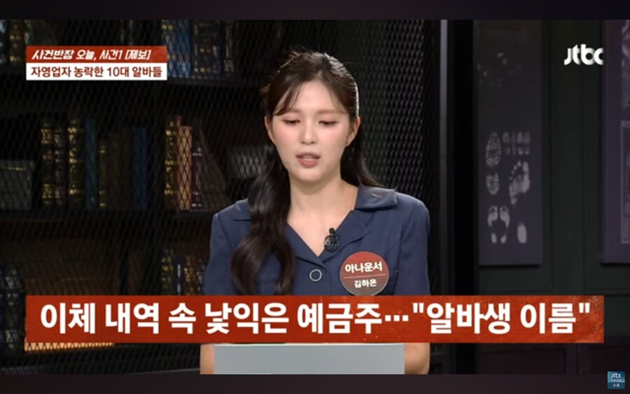 가게가 폭망직전까지 갔던 사건, 알고보니 알바생의 횡령_15.jpg