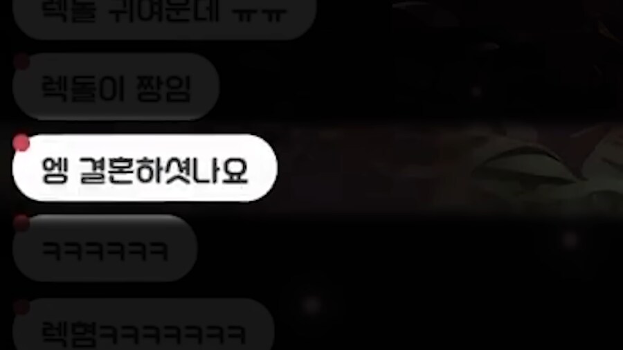 버튜버)편견이 너무 없던 시청자_3.png