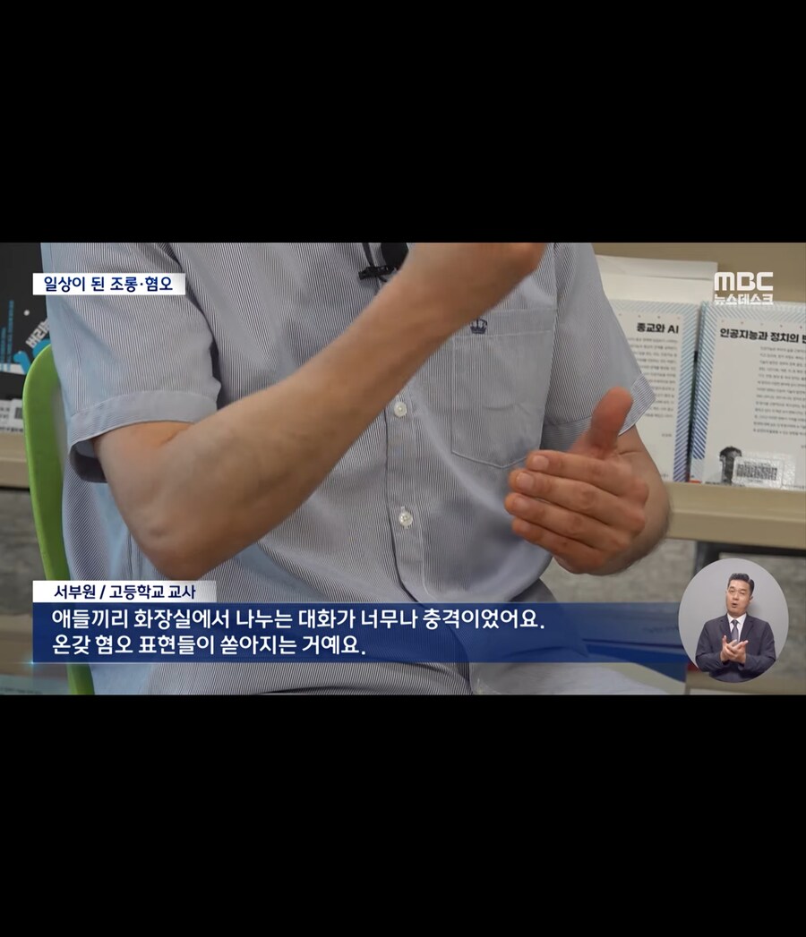 10대 극우에 물든다_4.jpg