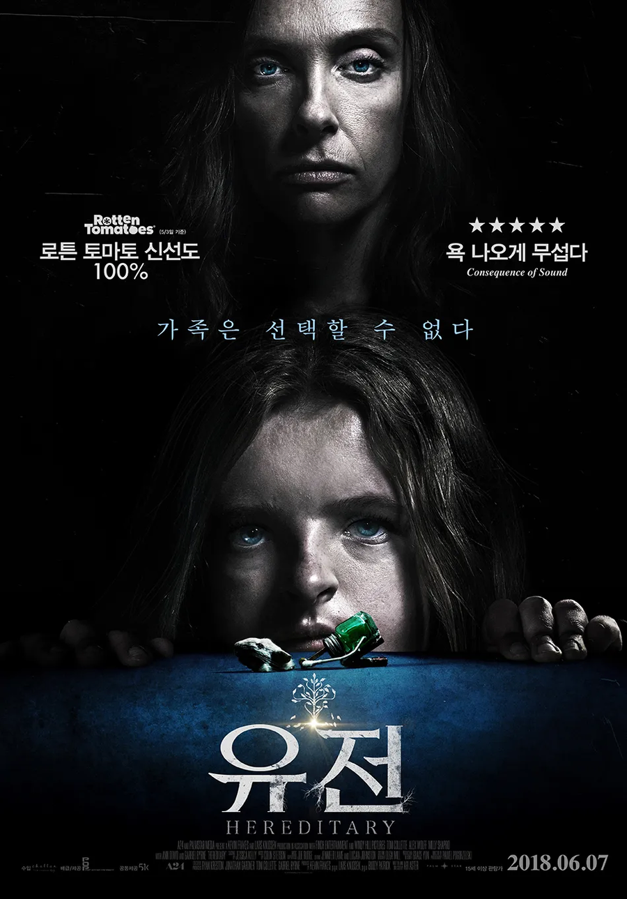 내 영화/드라마 취향이 이럼...ㄷㄷ_3.webp