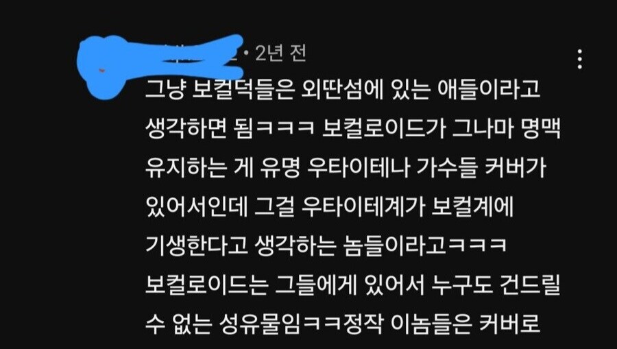 ㅇㅇㄱ) 아 씨바 이건 진짜 긁히네_1.jpg