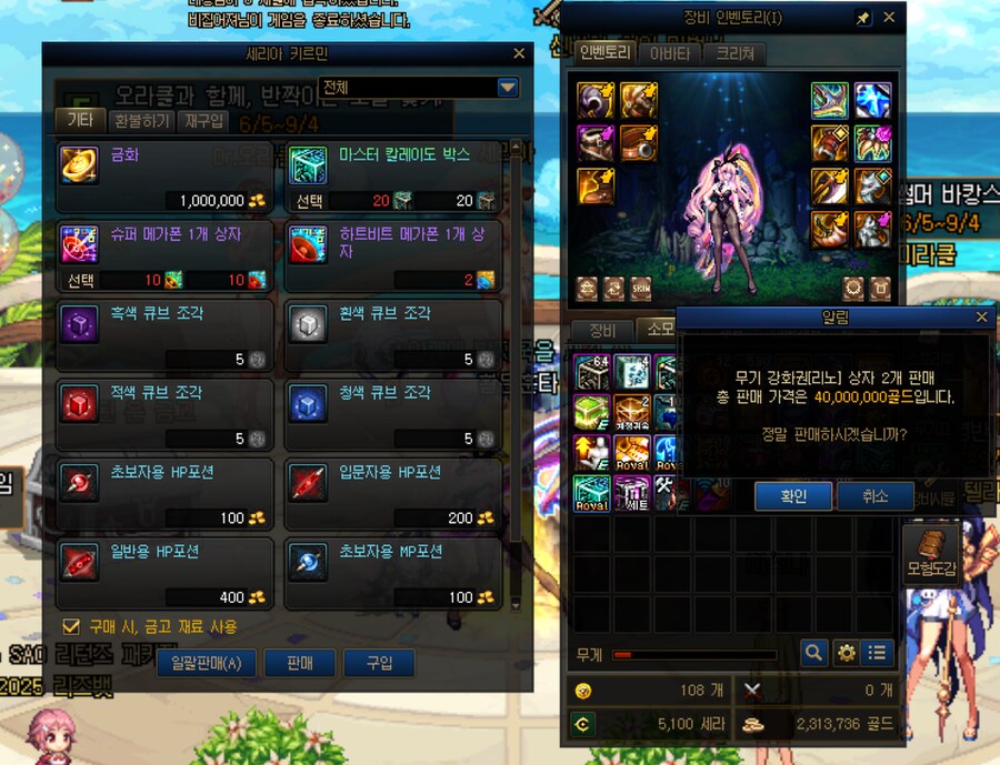 던파) 오 봉자 처음으로 좋은거 나왔다_2.png