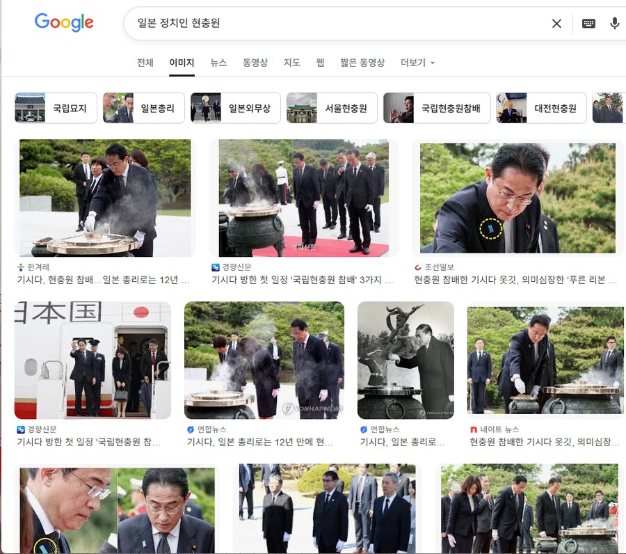 펀쿨섹이 현충원 참배 하는거 별거 없음_1.png