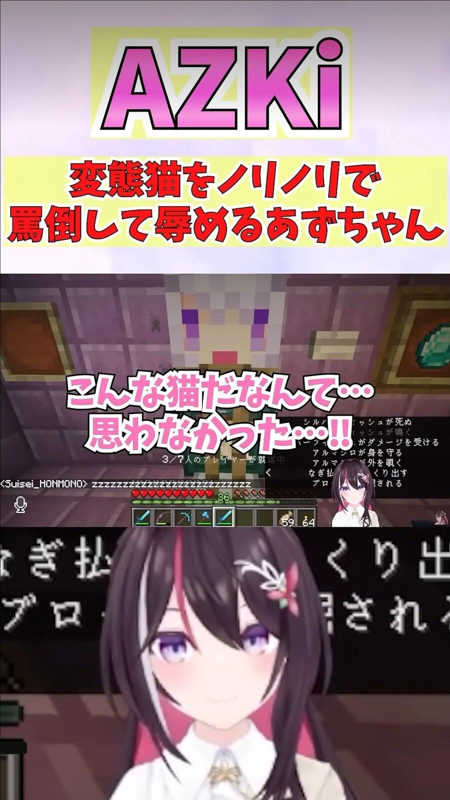 버튜버) 생각해보면 모든 게 마크에서 시작되었지_1.jpg