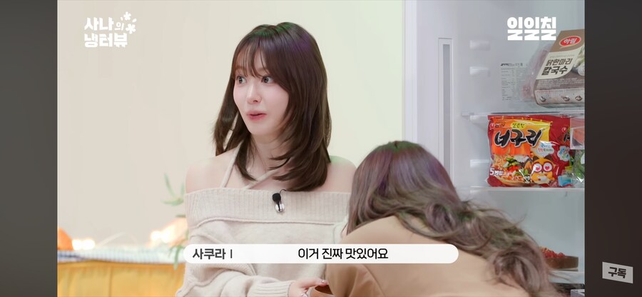 생긴게 좀 그래도 의외로 맛있는거_2.png