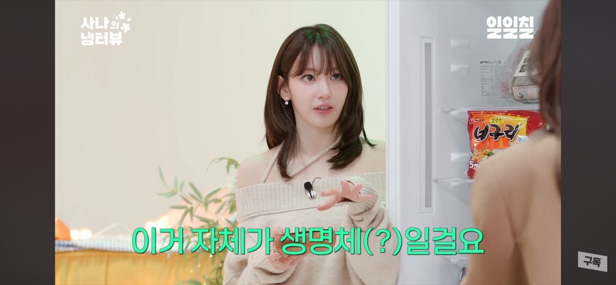 생긴게 좀 그래도 의외로 맛있는거_4.png
