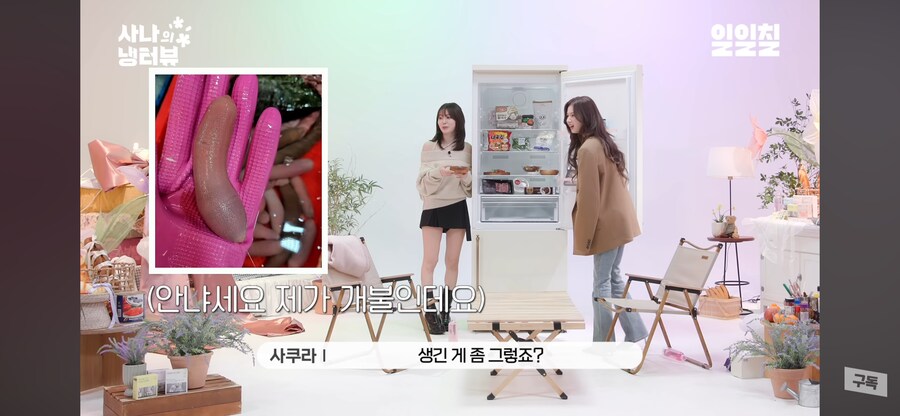 생긴게 좀 그래도 의외로 맛있는거_7.png