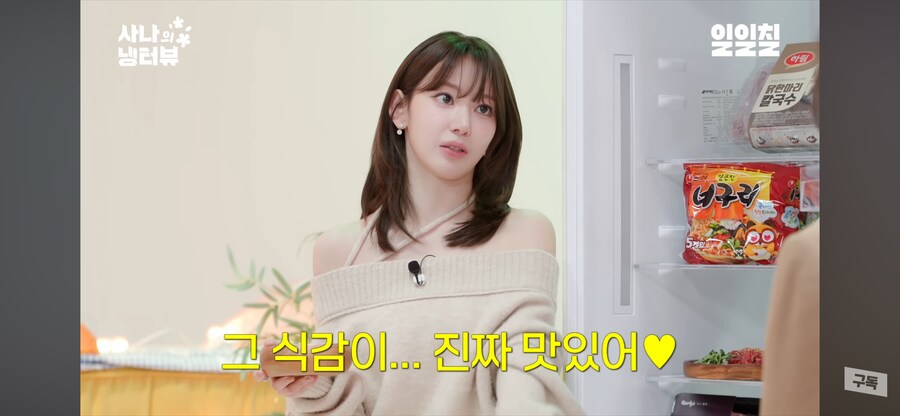 생긴게 좀 그래도 의외로 맛있는거_10.png