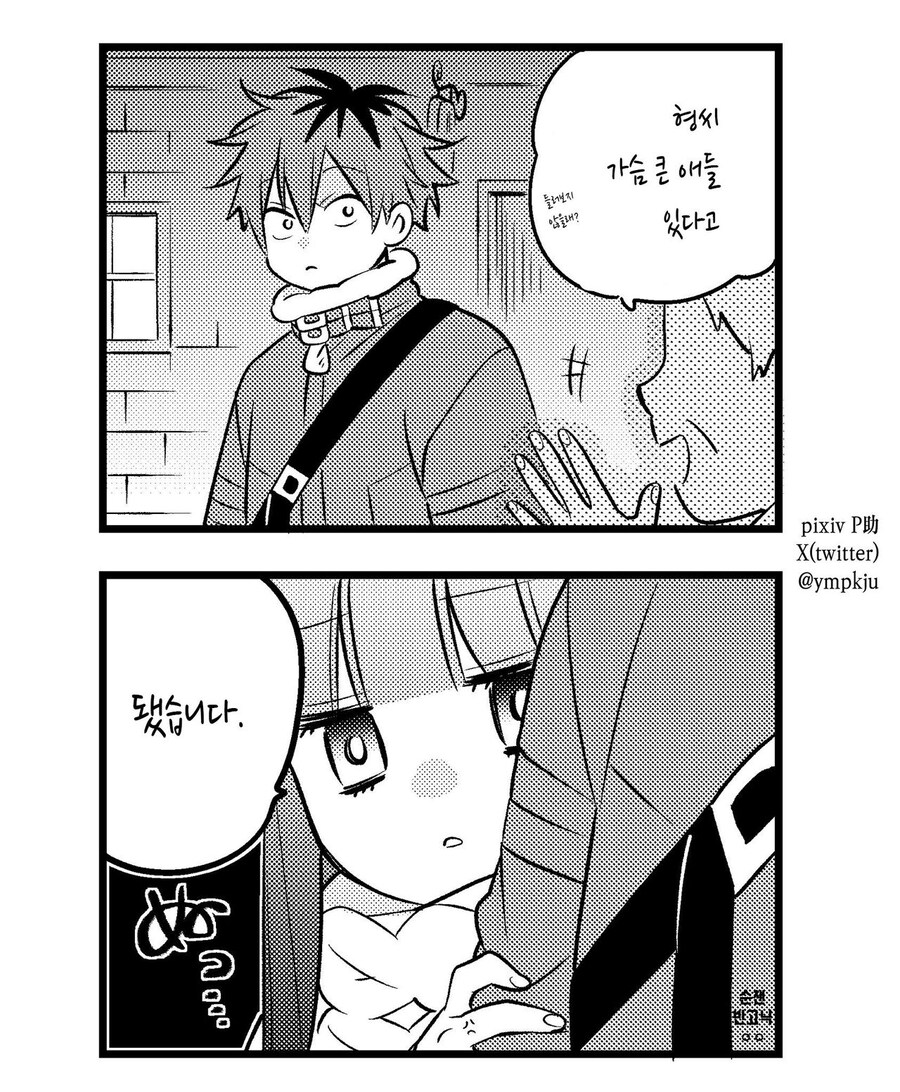 프리렌) 힘찬이 모텔끌고 가는 효은이.jpg_1.jpg