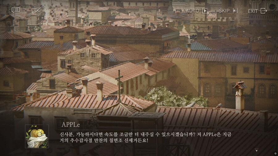 리버스1999] 칠면조가 뭔지 모르는 에지오_1.png