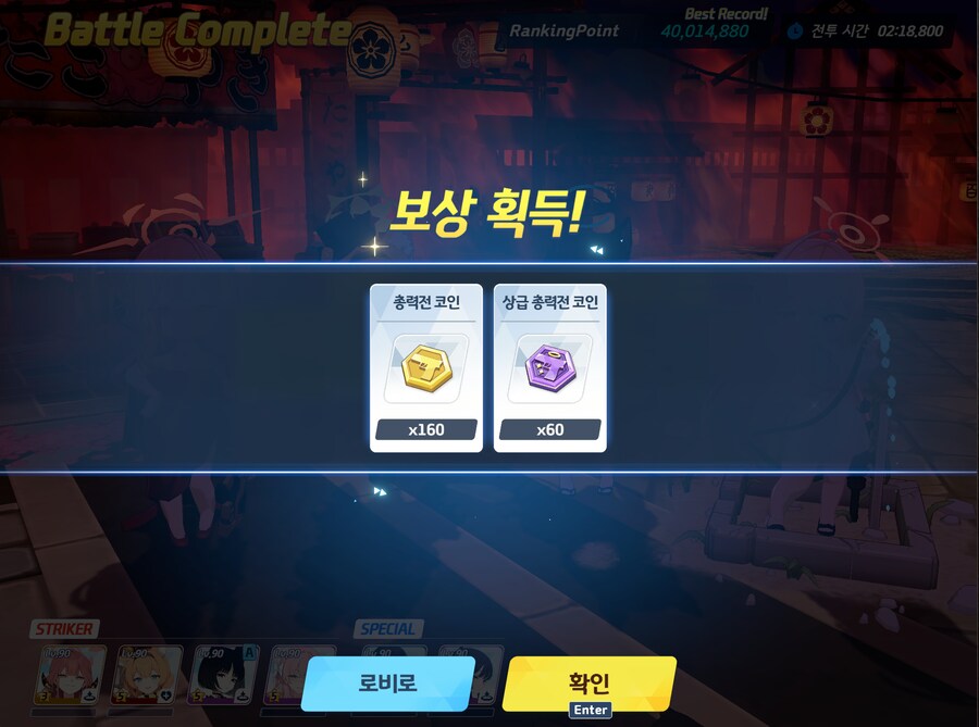 쿠로카게 4001.4만 클_2.png