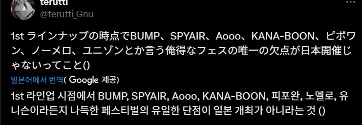 원더리벳) 라인업 처돌았네 ㅋㅋ_1.png