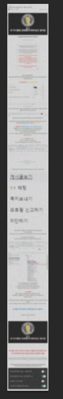 ㅇㅇㄱ) 이제는 Mission을 완수했으니 Rewards를 받아야겠지?_2.png