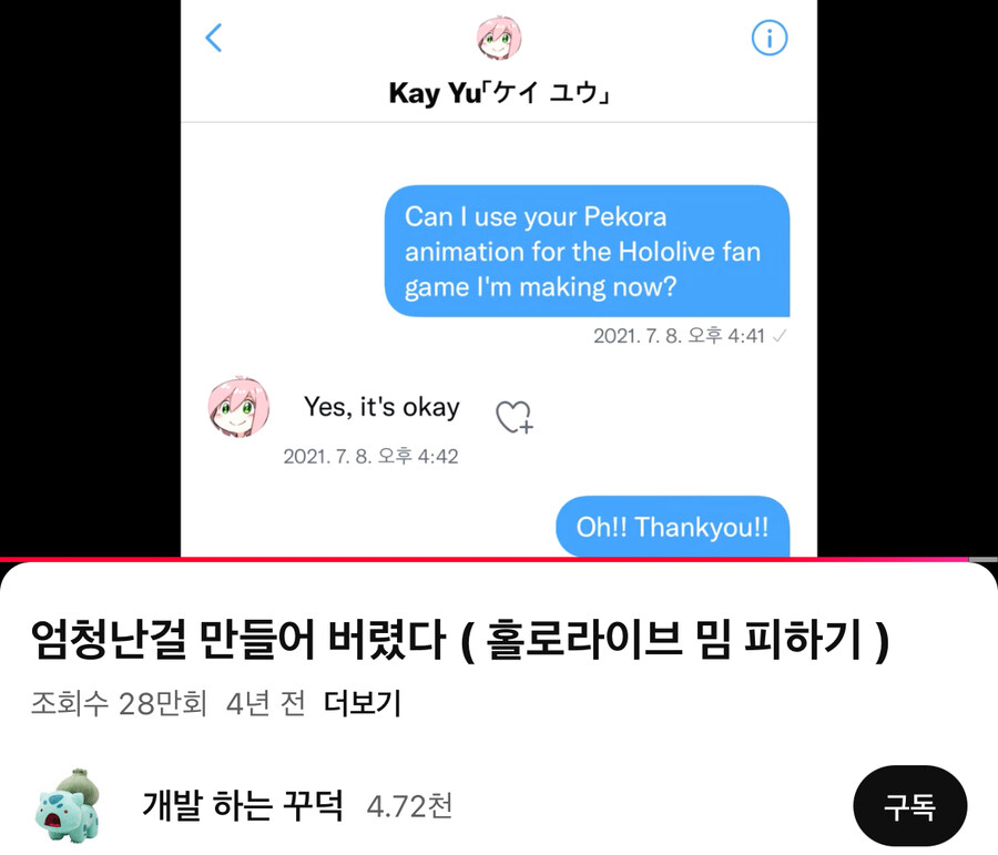 이쯤에서 다시보는 팬게임 고트_1.jpg