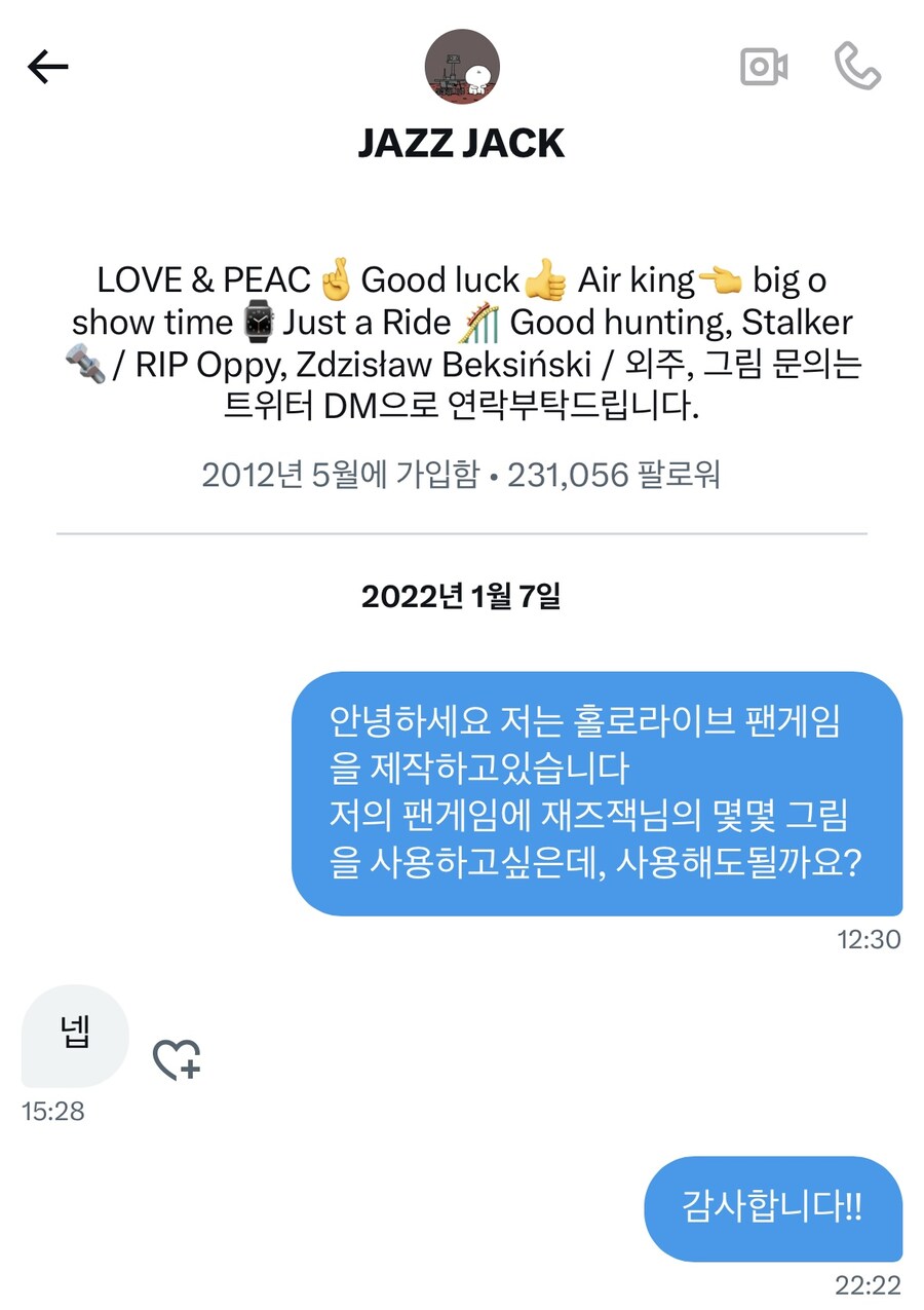 이쯤에서 다시보는 팬게임 고트_3.jpg