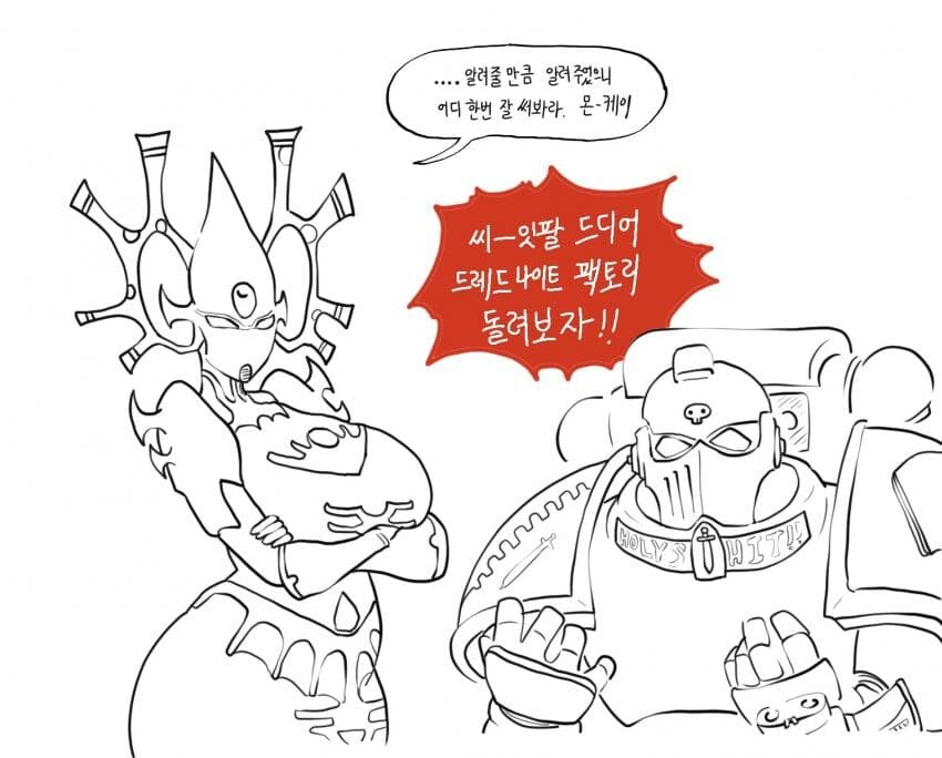 따끈한 낙서_1.jpg