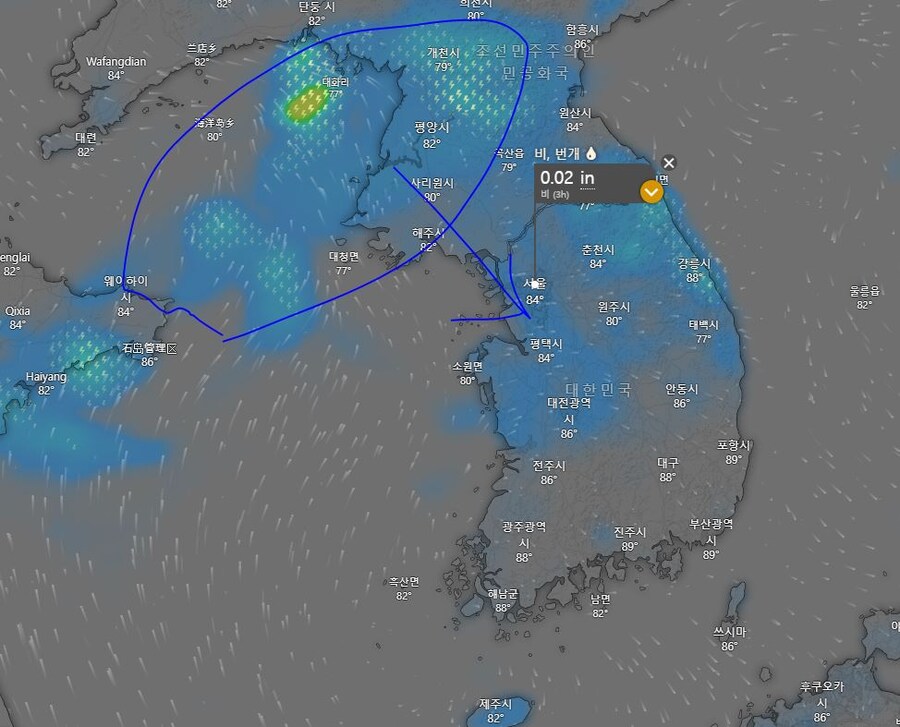 윈디야 제발 8월15일에_1.jpg