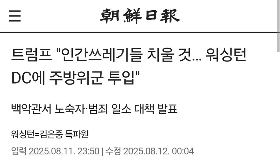 베글에서 ㅇㅇㄱ을 그만 보고 싶다고?_2.jpg
