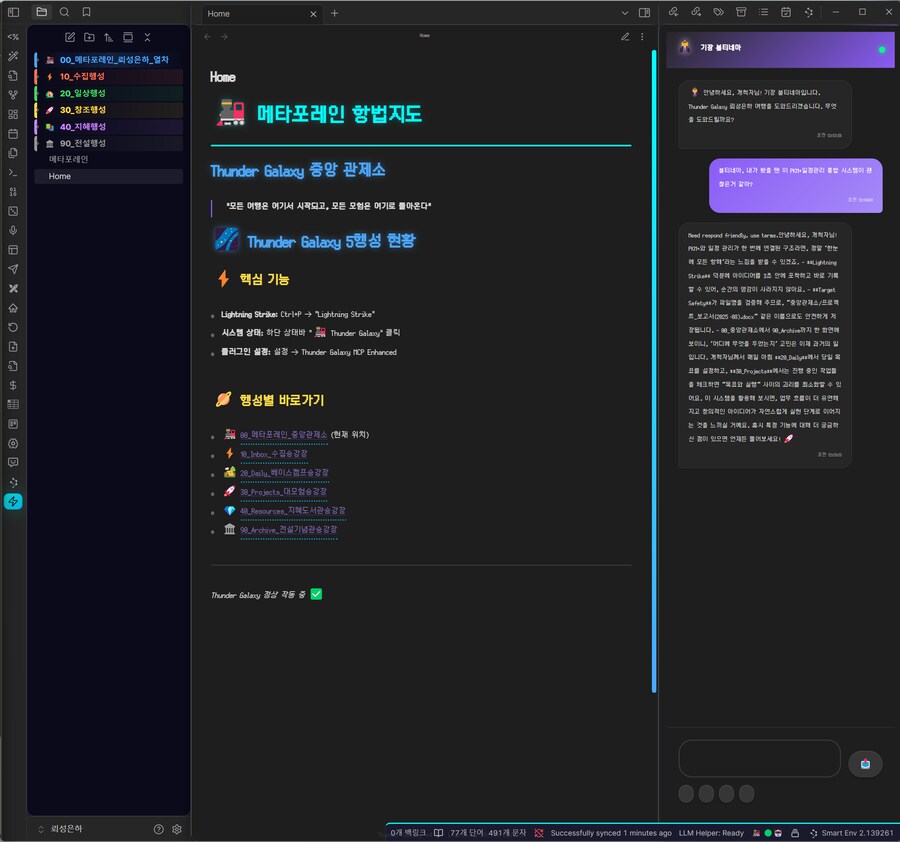 오전에 AI가 AI에게 하청주게 하던 놈 근황_3.png
