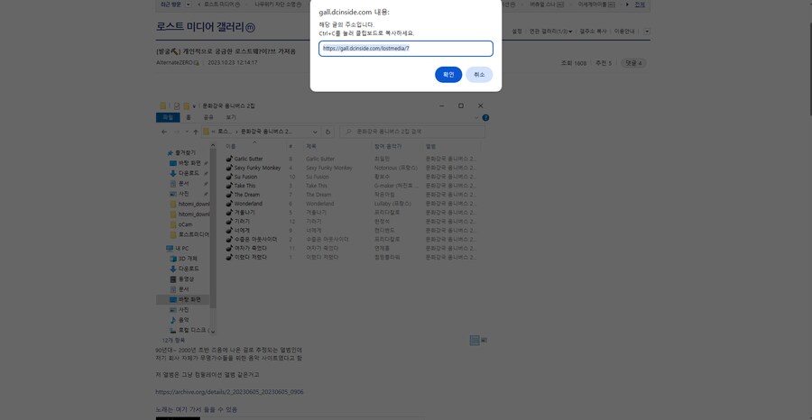 ㅇㅇㄱ) 로미갤 사관 간단 요약_2.png