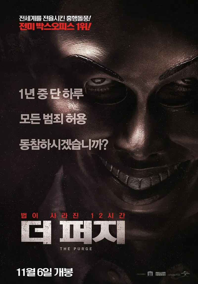 ???: 오늘 미국 DC는 범죄가 없는날입니다_1.webp