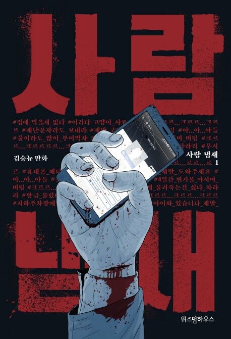 한번은 봐도 두번 보기는 힘들다는 작가 작품.jpg_3.jpg