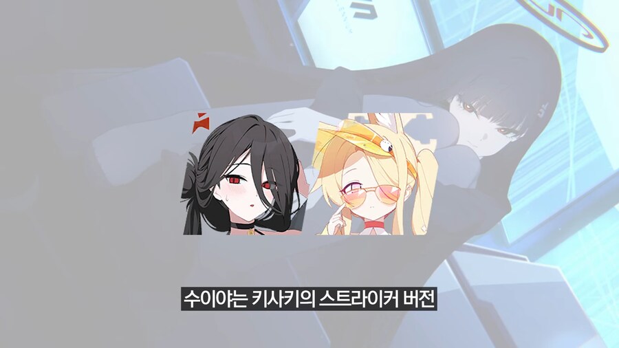 블루아카]미래시 추천 영상 보는데_3.png
