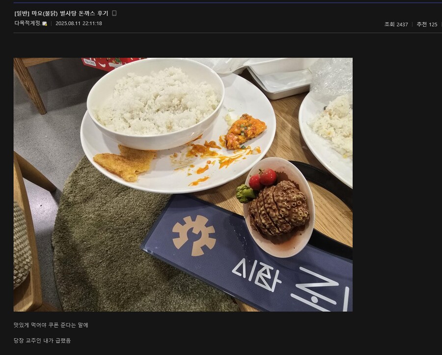 트릭컬)겟타팀 본인인증이 있었네_1.png