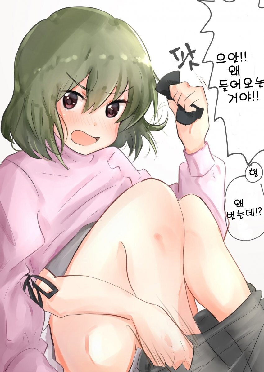 @) 하루 한번 감사의 영길이짤 달리기_5.jpg