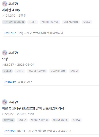 ㅇㅇㄱ)열심히 하신다는분 8월 방송 내역_1.png