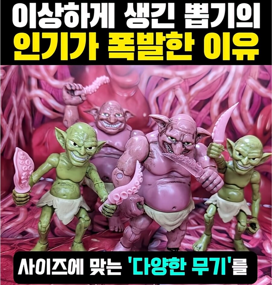와.. 진짜 이정도 철판 깔아야 쇼츠장사 하는구나._8.jpg