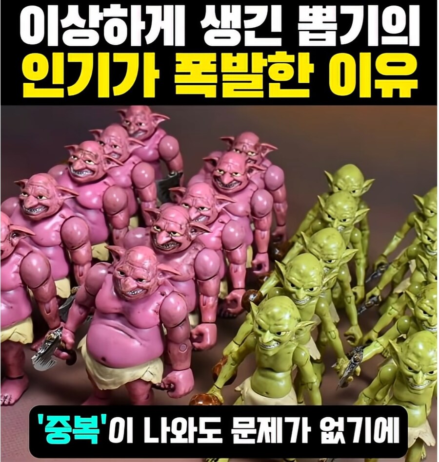 와.. 진짜 이정도 철판 깔아야 쇼츠장사 하는구나._18.jpg
