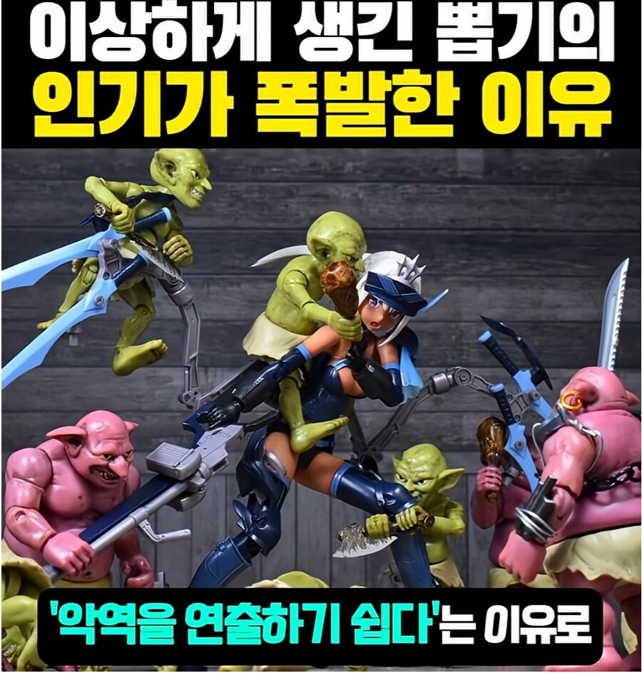 와.. 진짜 이정도 철판 깔아야 쇼츠장사 하는구나._19.jpg
