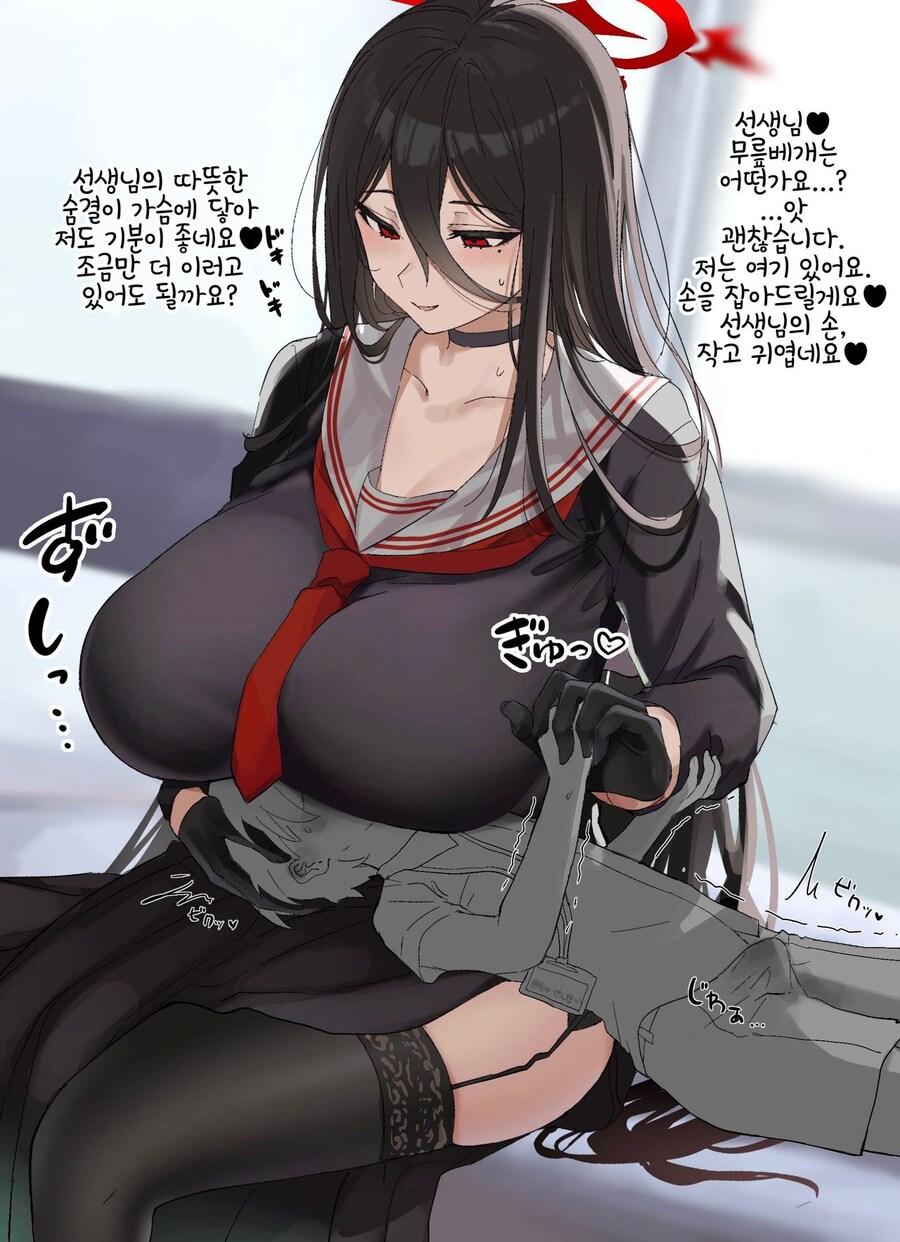 ㅇㅇㄱ, 후방) 죄송합니다._7.jpg