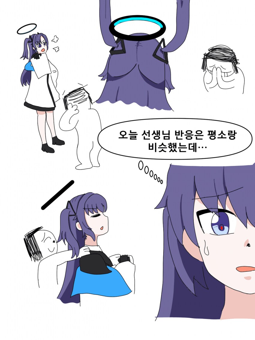 블루아카)잔소리를 심하게 한 유우카 만화_3.png