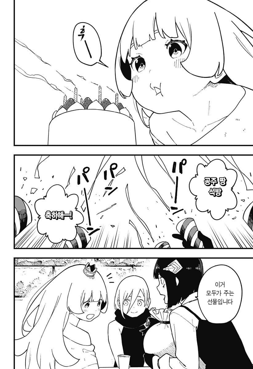 공주고문) 롤링 페이퍼를 대신할 획기적인 아이템.jpg_2.jpg