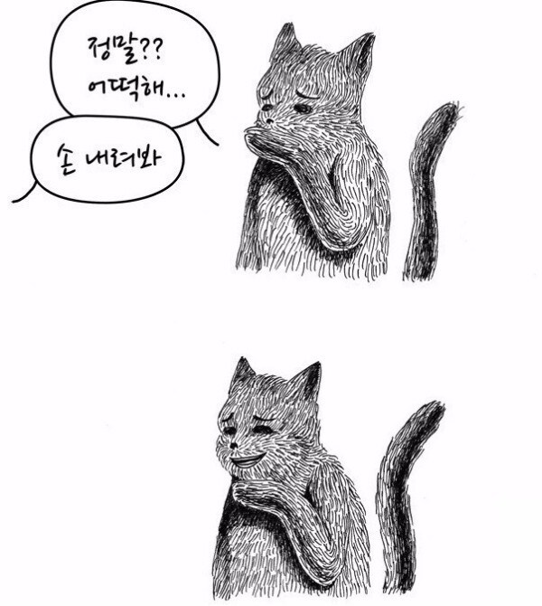 ㅇㅇㄱ)난 솔직히 망한다 망한다 해도_1.jpg