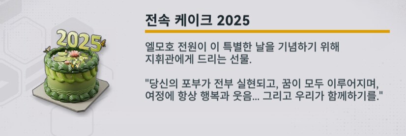 소전2) 잇츠 마 벌떼이_3.png