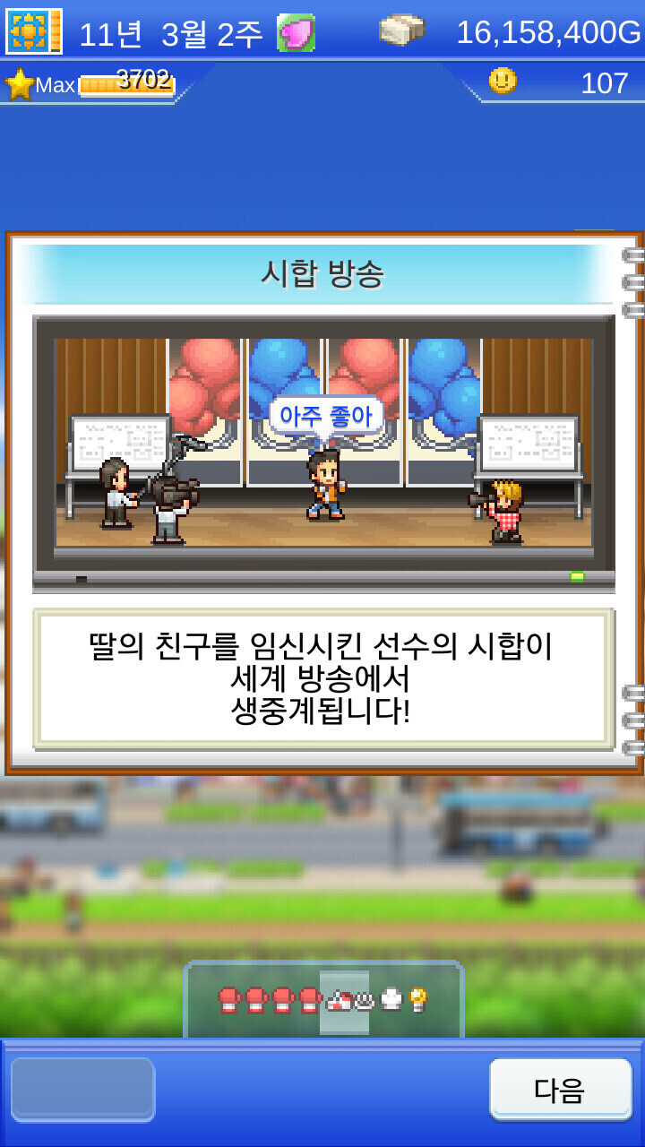 내 글은 쇼츠로 긴빠이 당하지 않았다._9.jpg